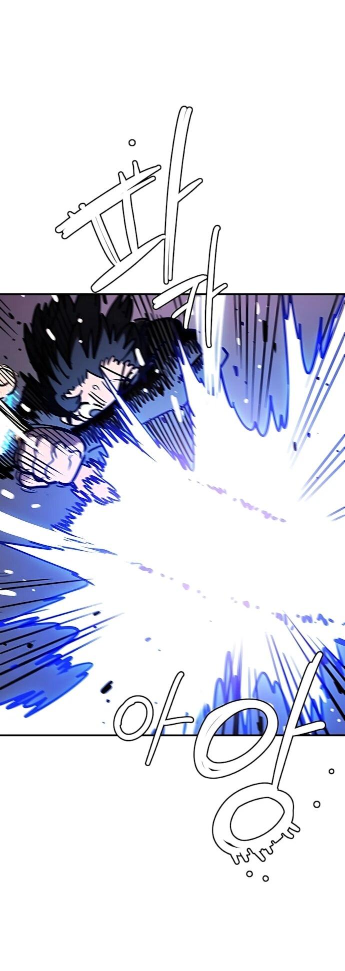 Манга Игрок - Глава 246 Страница 41