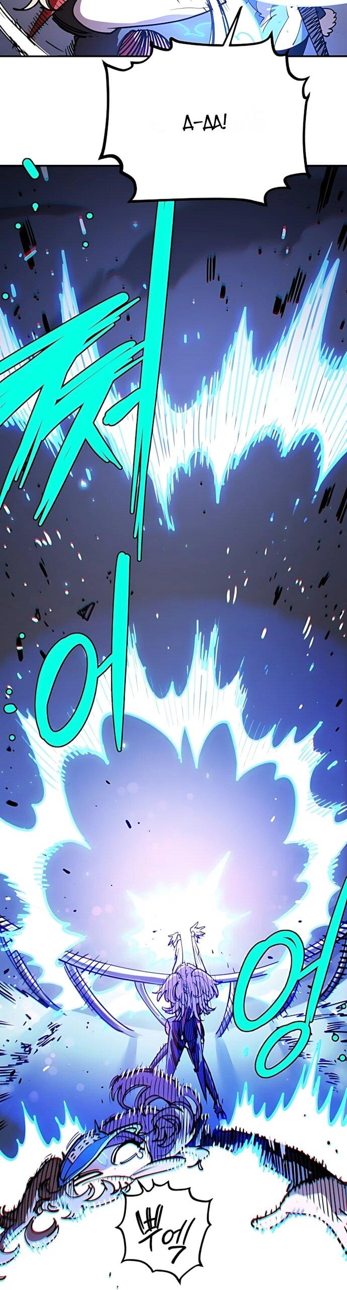 Манга Игрок - Глава 246 Страница 43