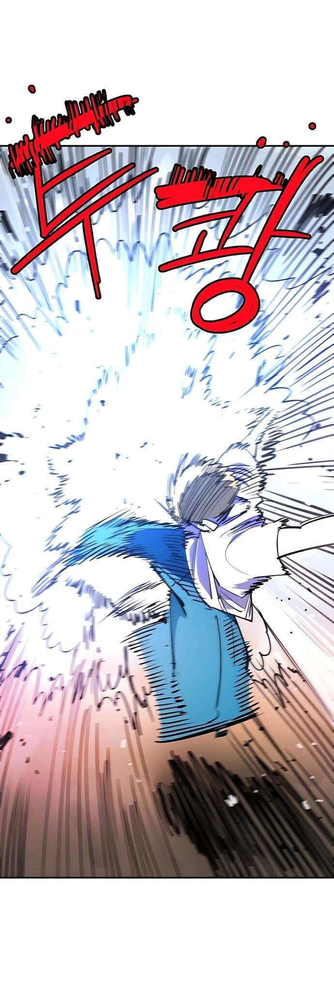 Манга Игрок - Глава 246 Страница 71