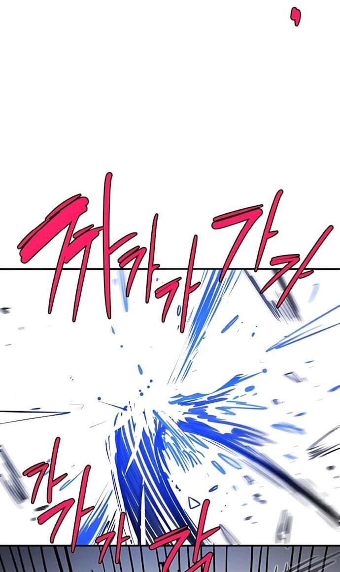 Манга Игрок - Глава 249 Страница 35