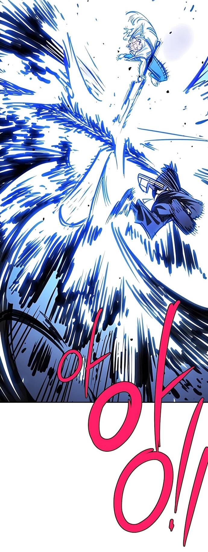 Манга Игрок - Глава 249 Страница 34