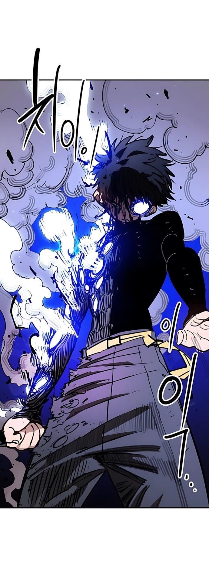 Манга Игрок - Глава 249 Страница 47