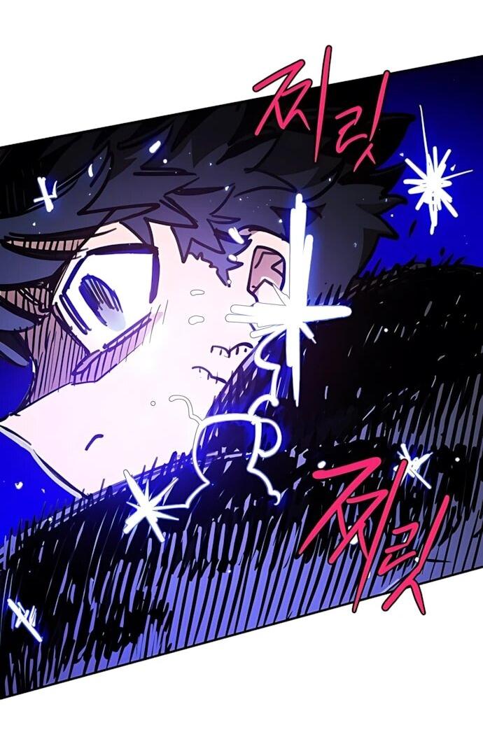 Манга Игрок - Глава 248 Страница 48