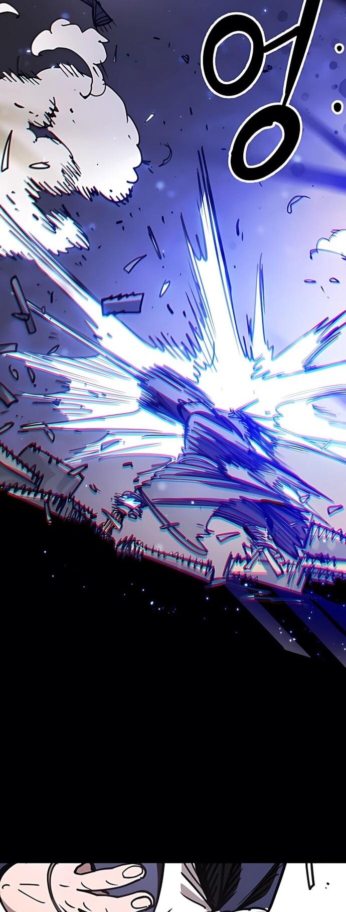 Манга Игрок - Глава 248 Страница 5