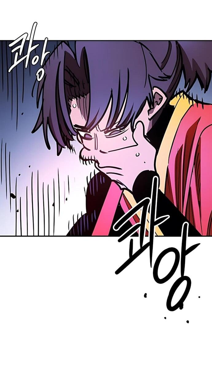 Манга Игрок - Глава 248 Страница 76