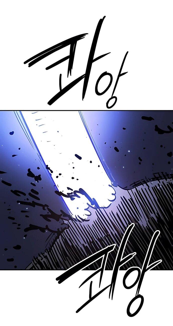 Манга Игрок - Глава 248 Страница 77