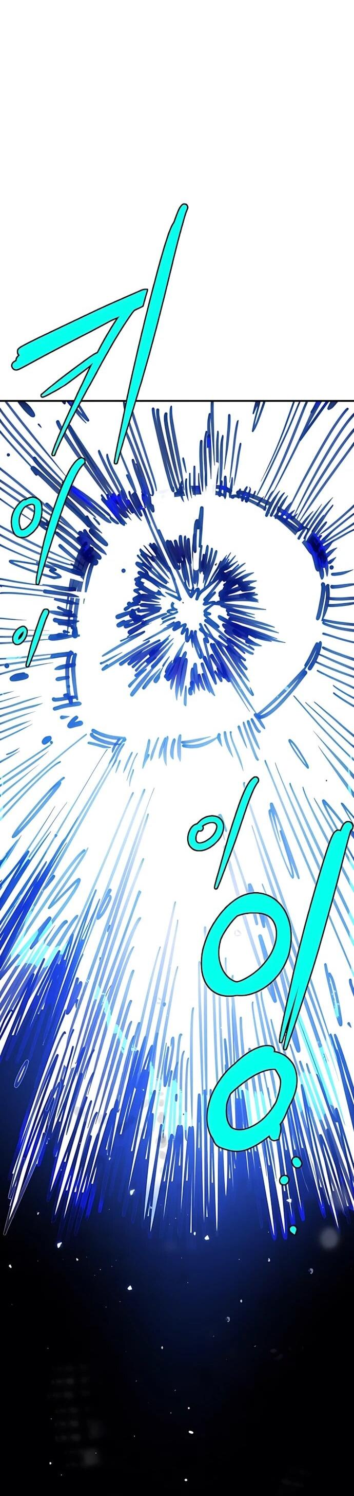 Манга Игрок - Глава 248 Страница 59