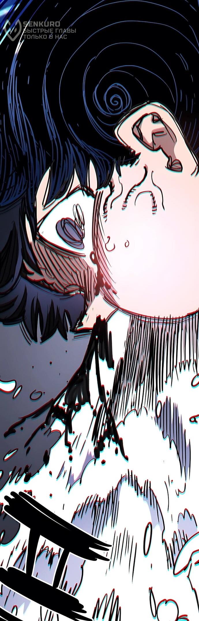 Манга Игрок - Глава 248 Страница 65