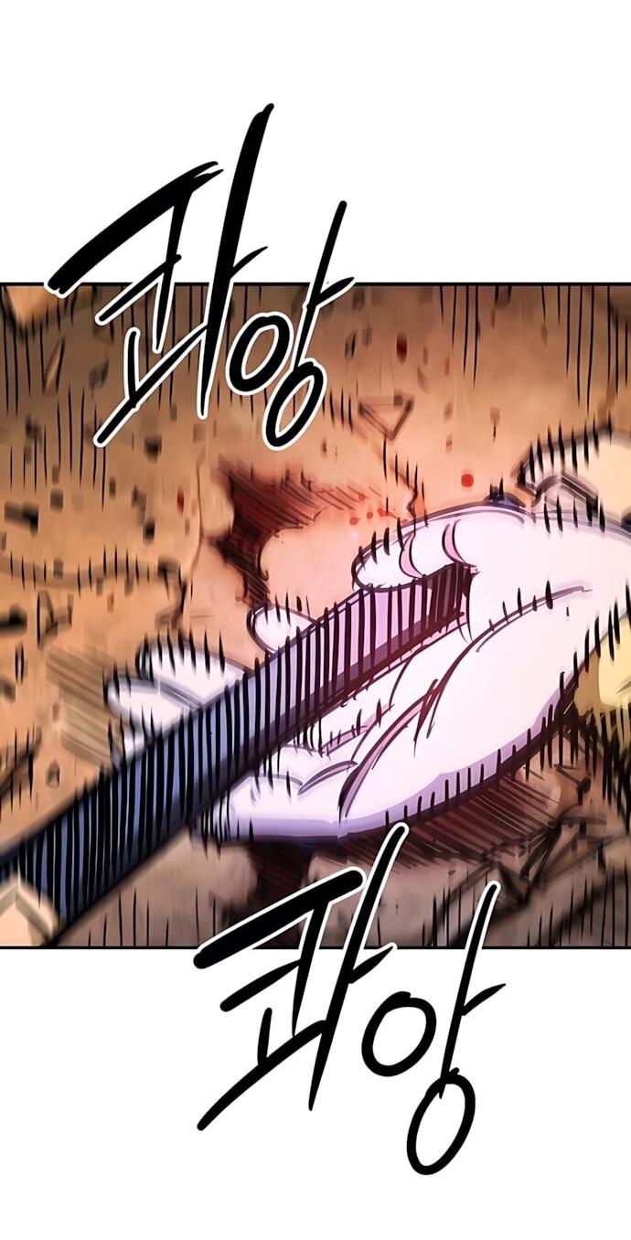 Манга Игрок - Глава 248 Страница 75