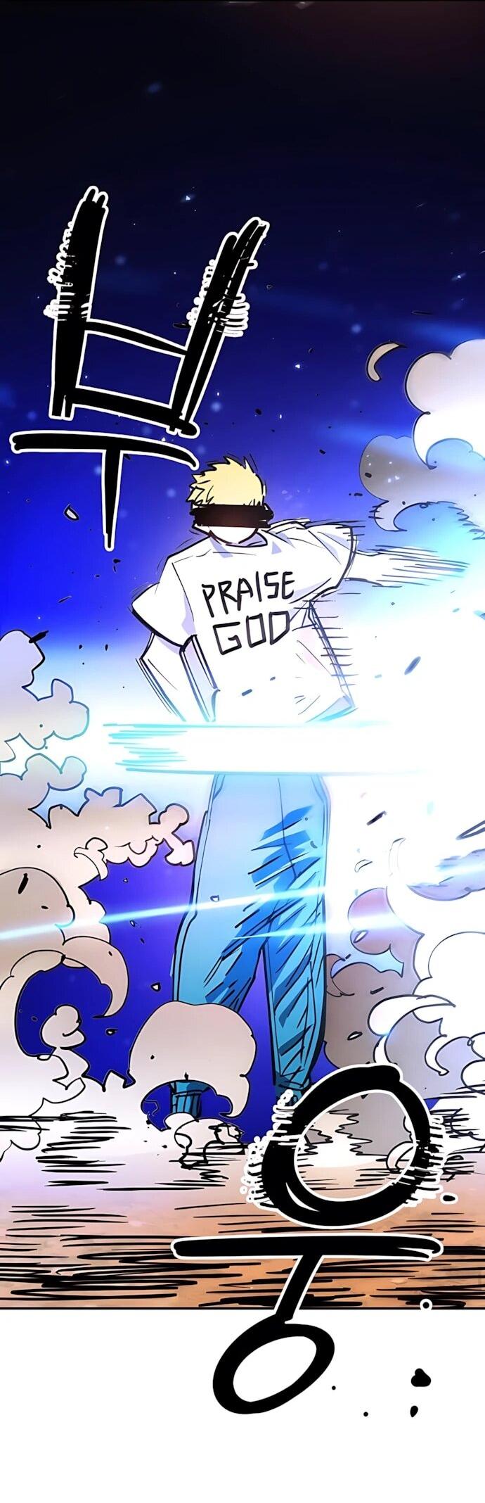 Манга Игрок - Глава 248 Страница 21