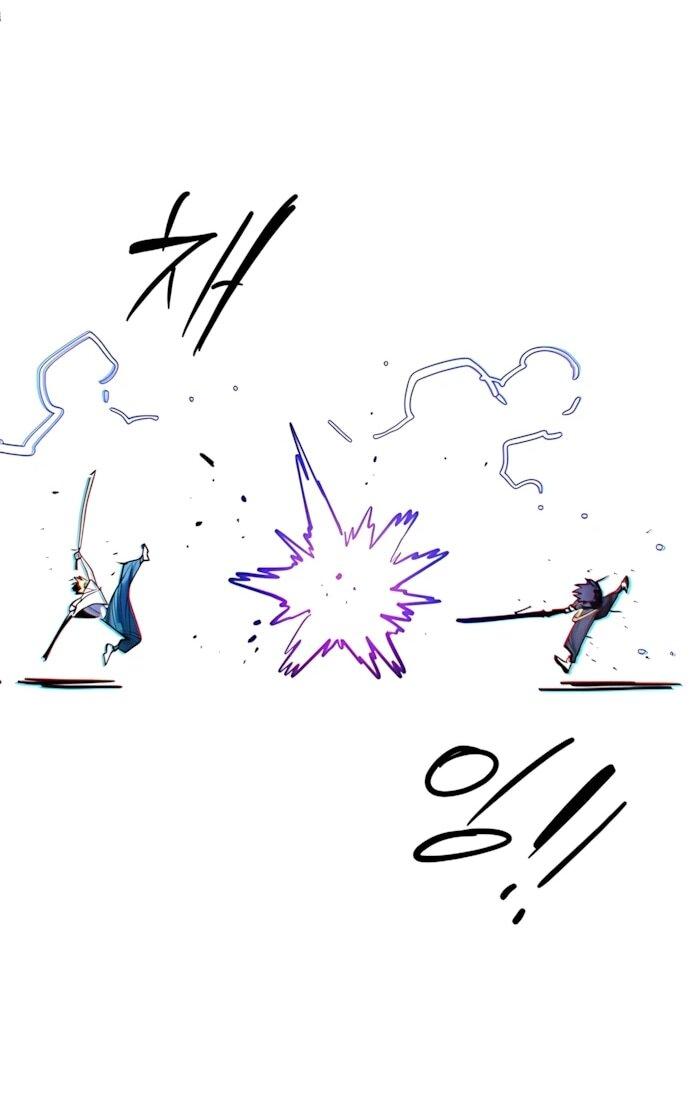 Манга Игрок - Глава 248 Страница 50