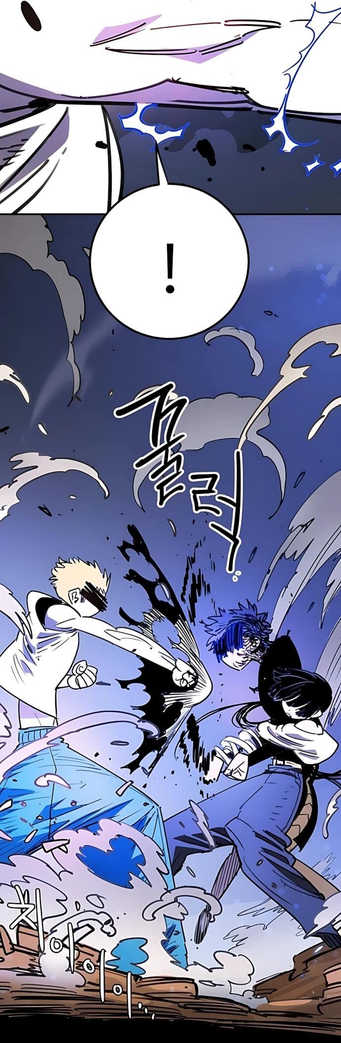 Манга Игрок - Глава 250 Страница 29