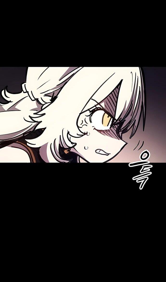 Манга Игрок - Глава 250 Страница 55