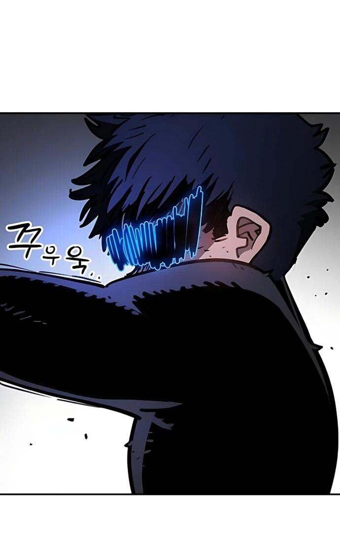 Манга Игрок - Глава 250 Страница 39