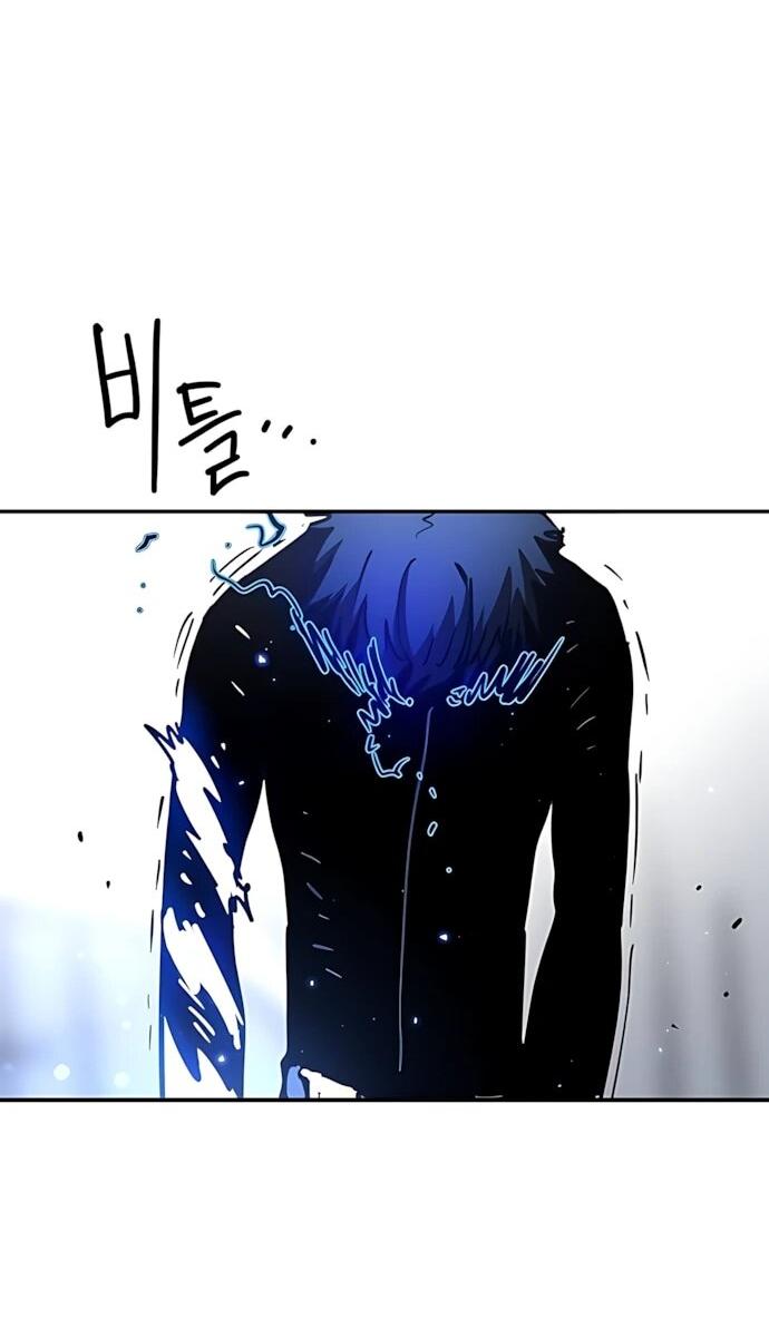 Манга Игрок - Глава 251 Страница 3