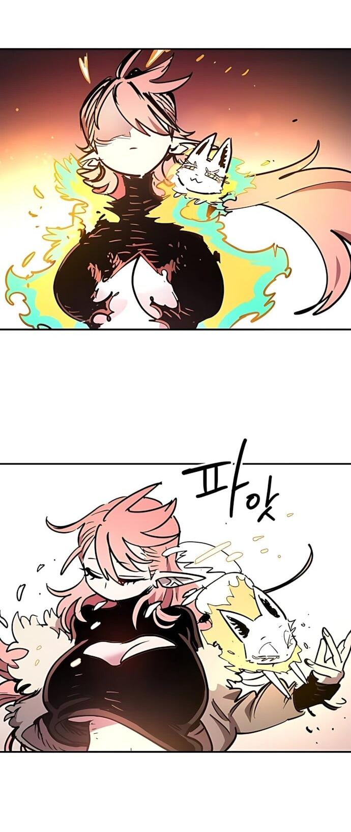 Манга Игрок - Глава 251 Страница 64