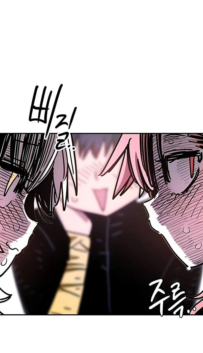 Манга Игрок - Глава 252 Страница 50