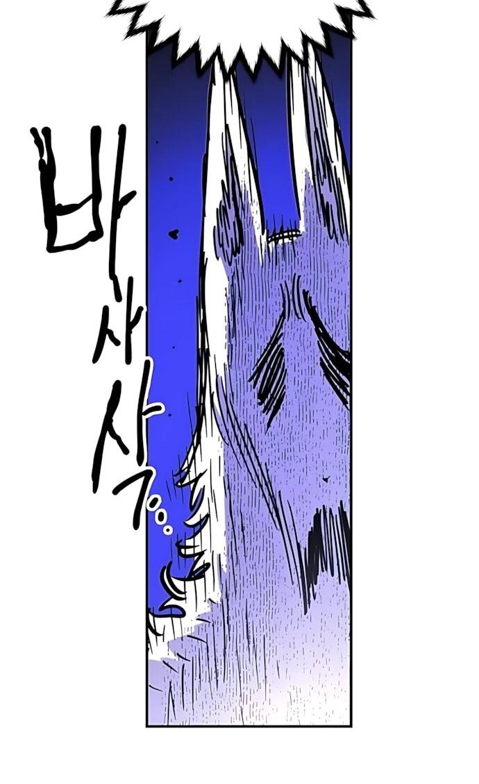 Манга Игрок - Глава 252 Страница 47