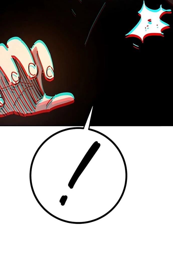 Манга Игрок - Глава 252 Страница 53