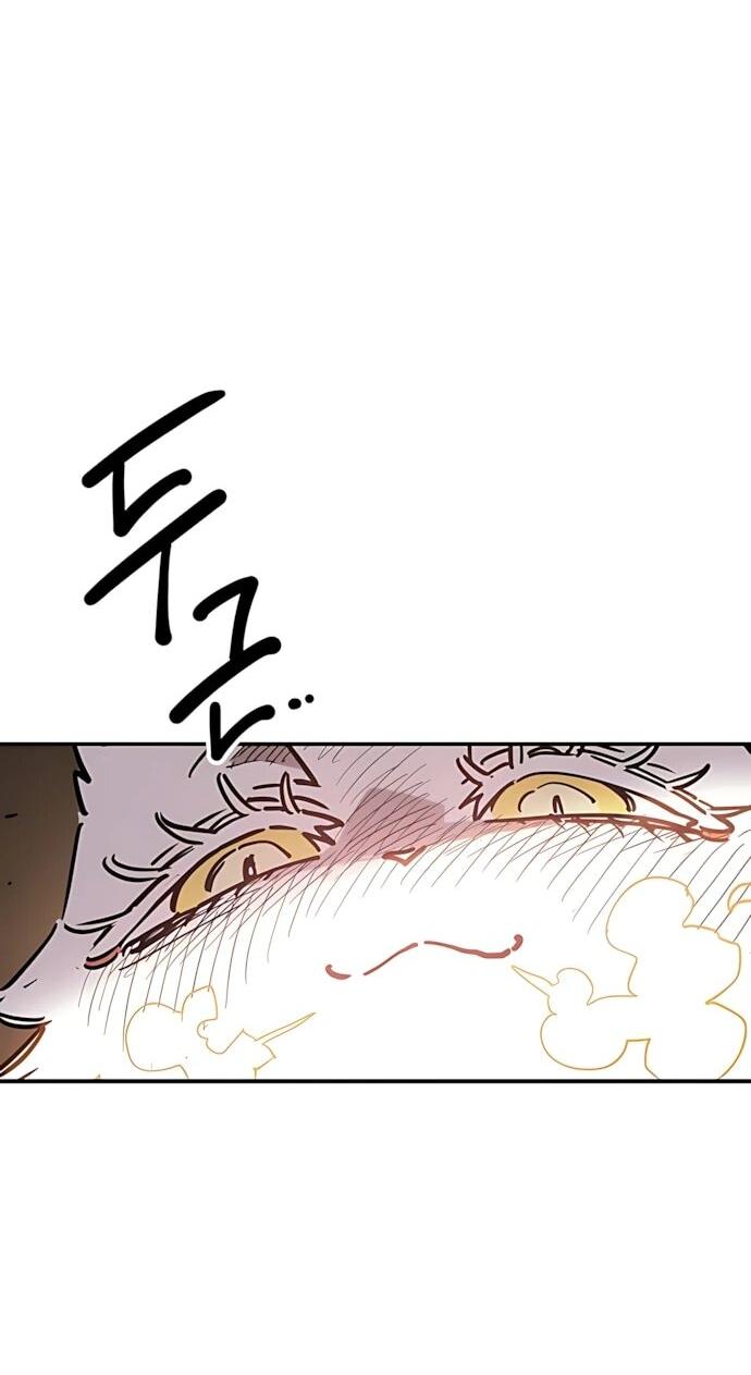 Манга Игрок - Глава 252 Страница 68