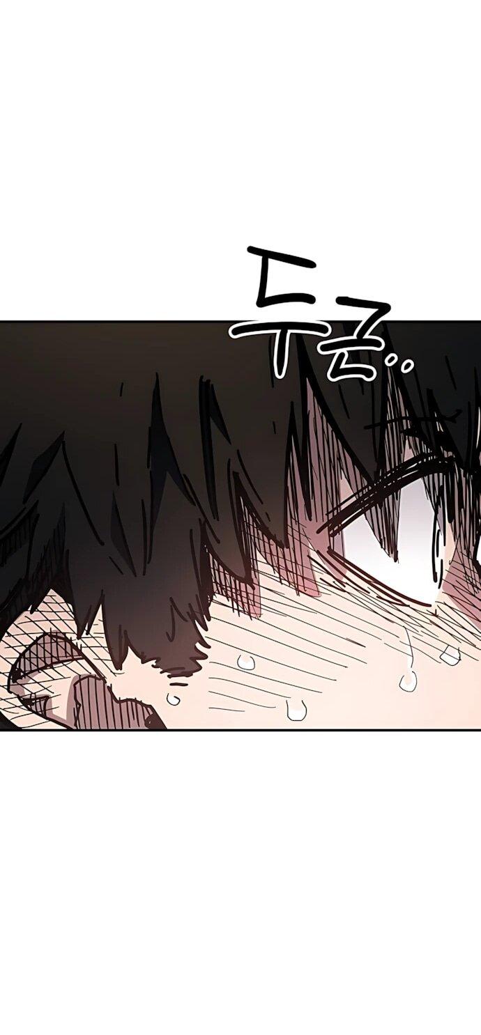 Манга Игрок - Глава 252 Страница 70