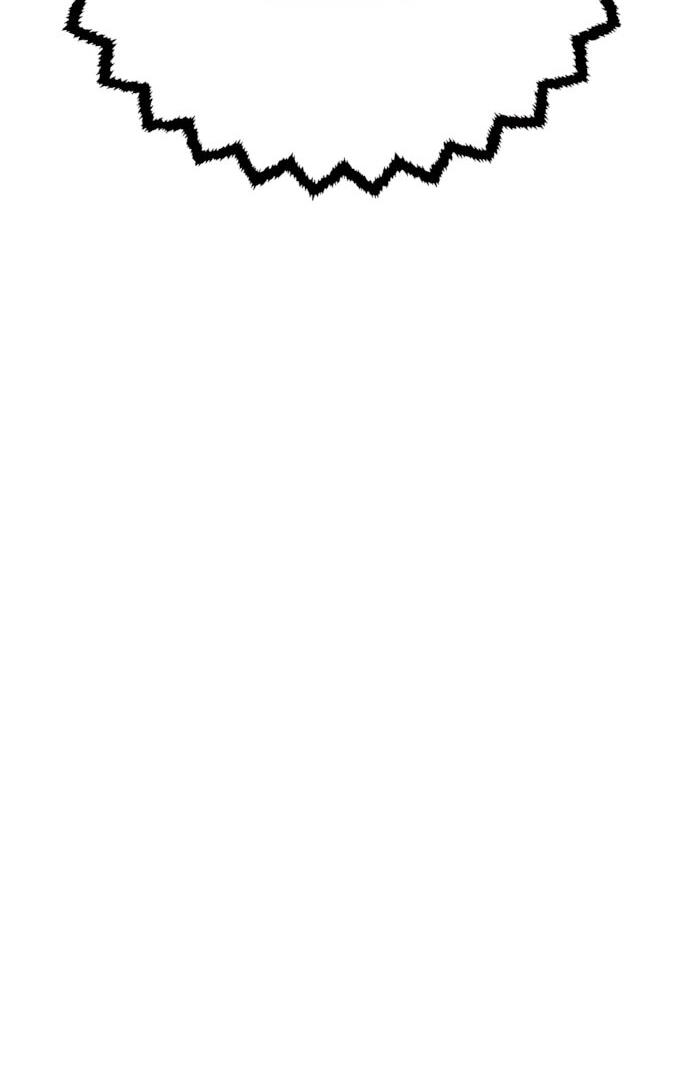 Манга Игрок - Глава 252 Страница 13