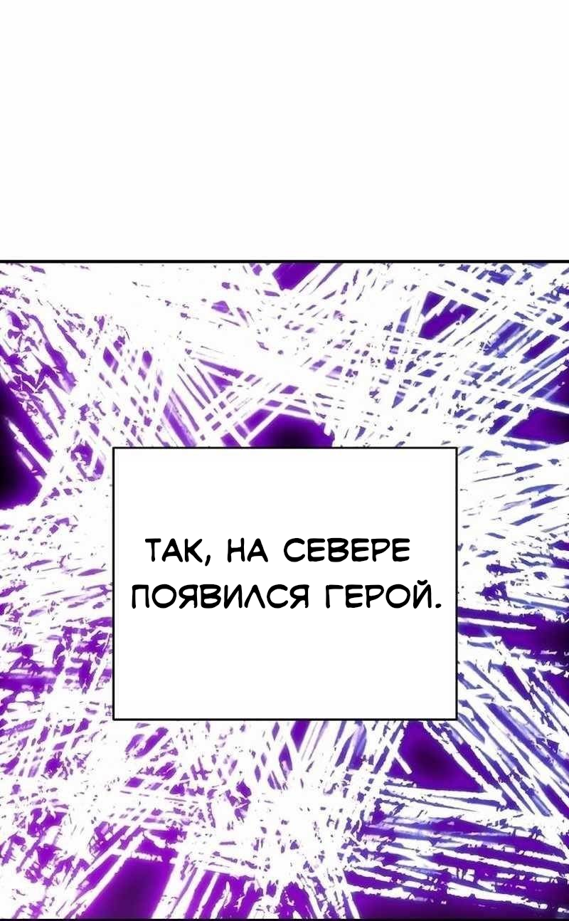 Манга Игрок - Глава 228 Страница 32