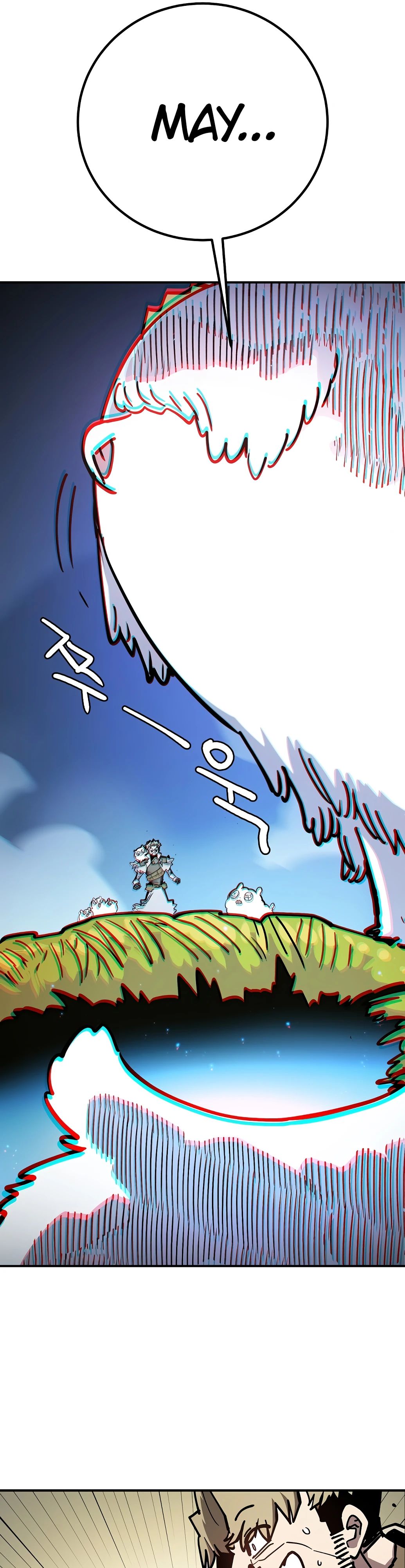 Манга Игрок - Глава 235 Страница 27