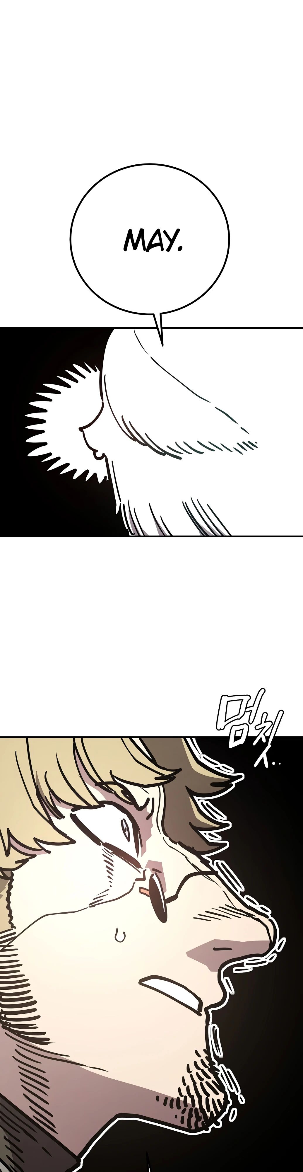 Манга Игрок - Глава 235 Страница 17