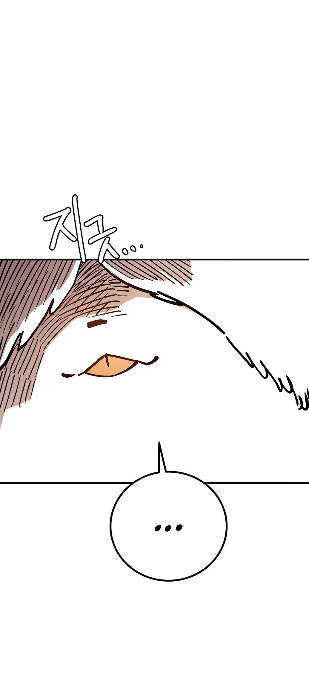 Манга Игрок - Глава 235 Страница 26