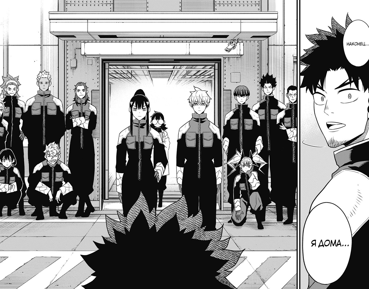 Манга Кайдзю No. 8 - Глава 129 Страница 16