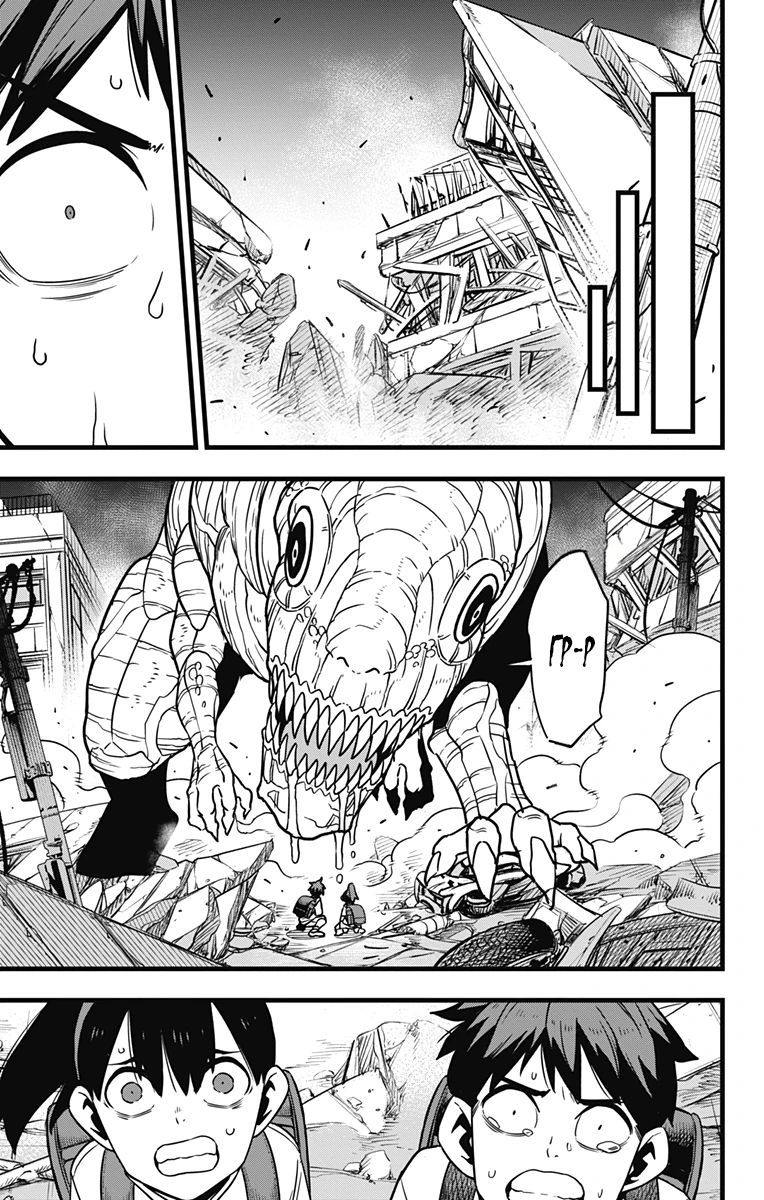 Манга Кайдзю No. 8 - Глава 129 Страница 35