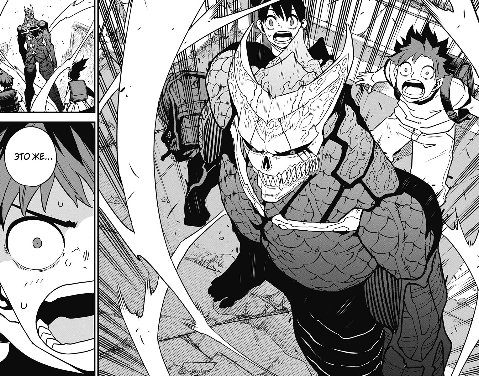 Манга Кайдзю No. 8 - Глава 129 Страница 42