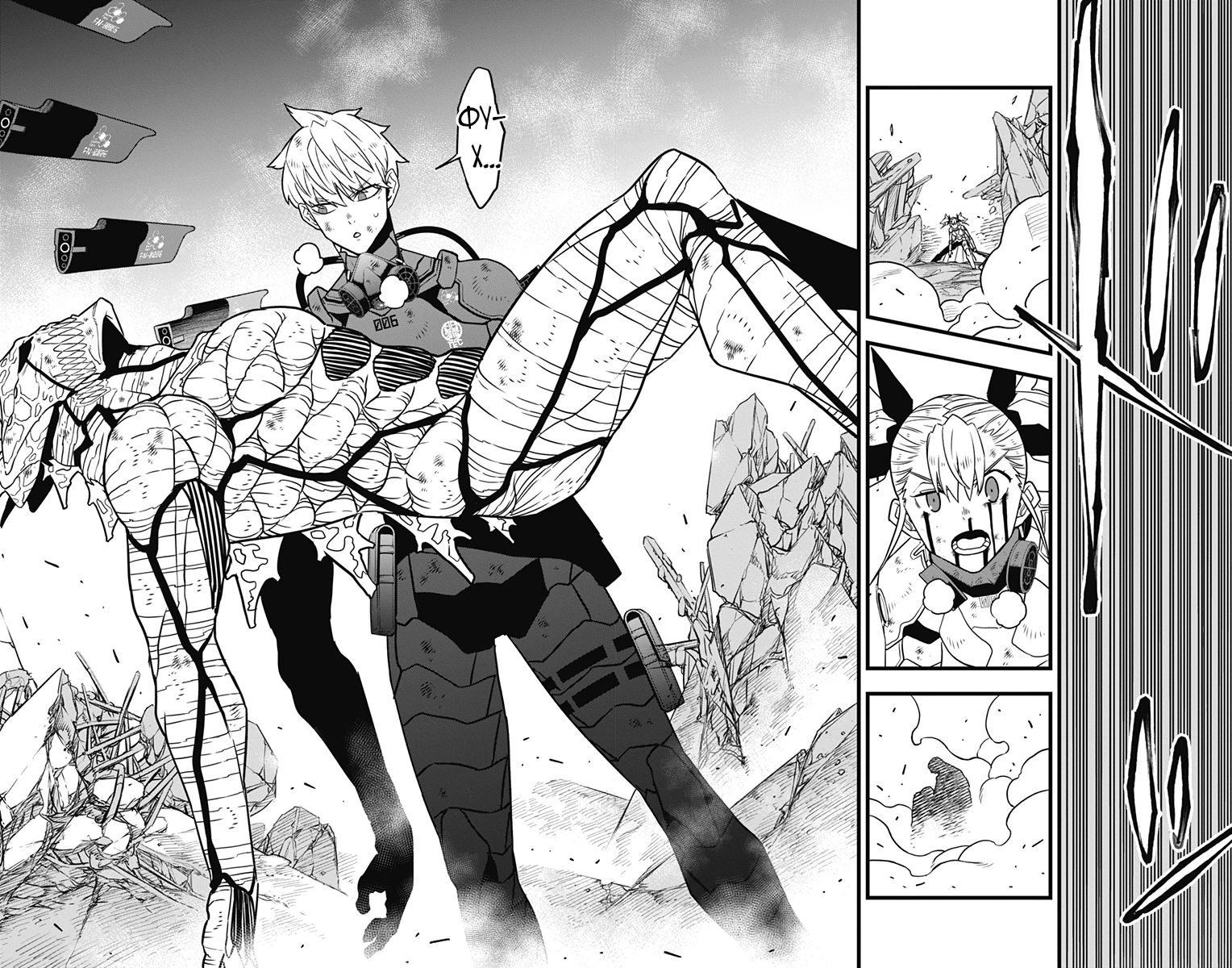 Манга Кайдзю No. 8 - Глава 128 Страница 26