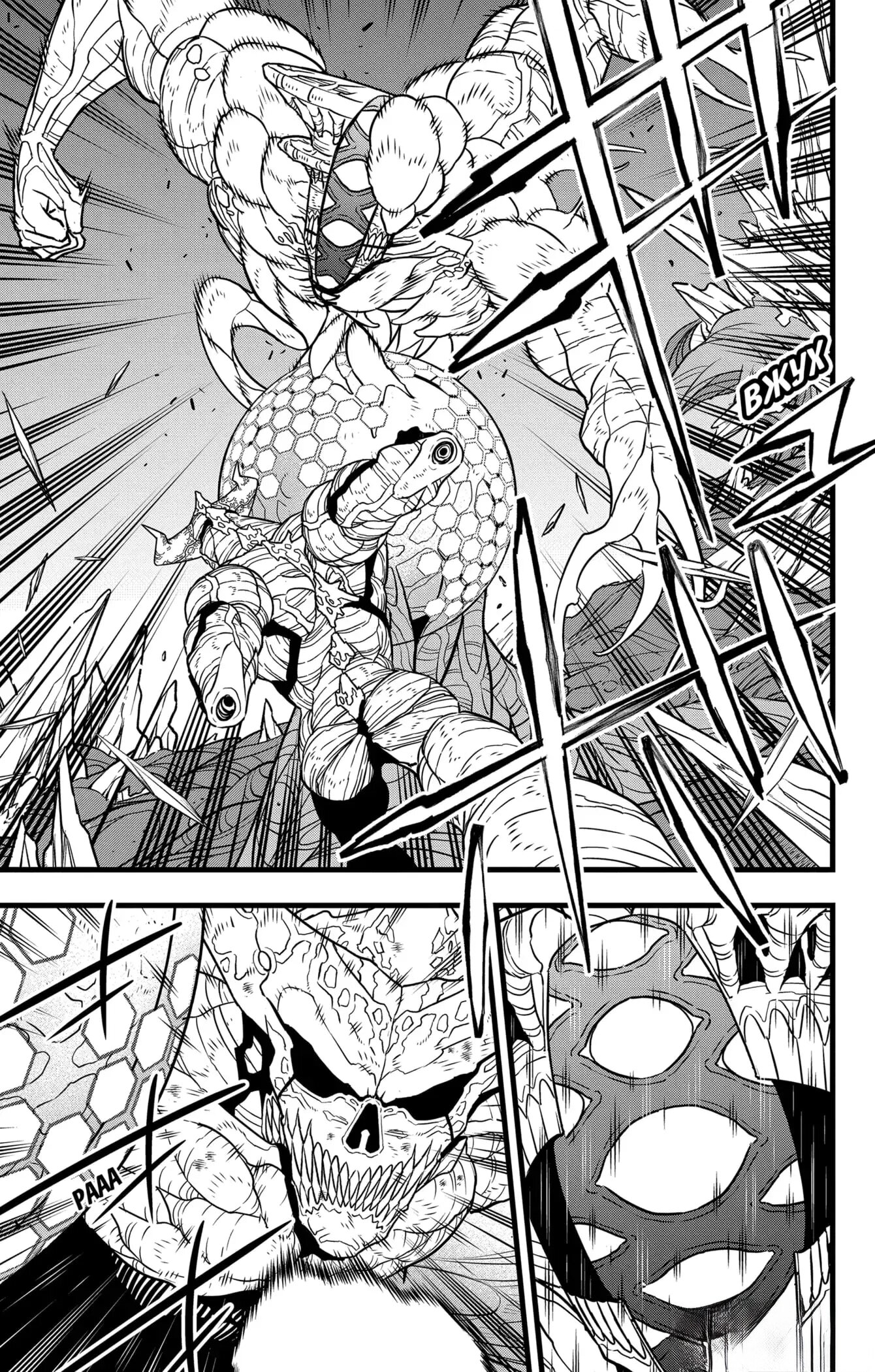 Манга Кайдзю No. 8 - Глава 127 Страница 12