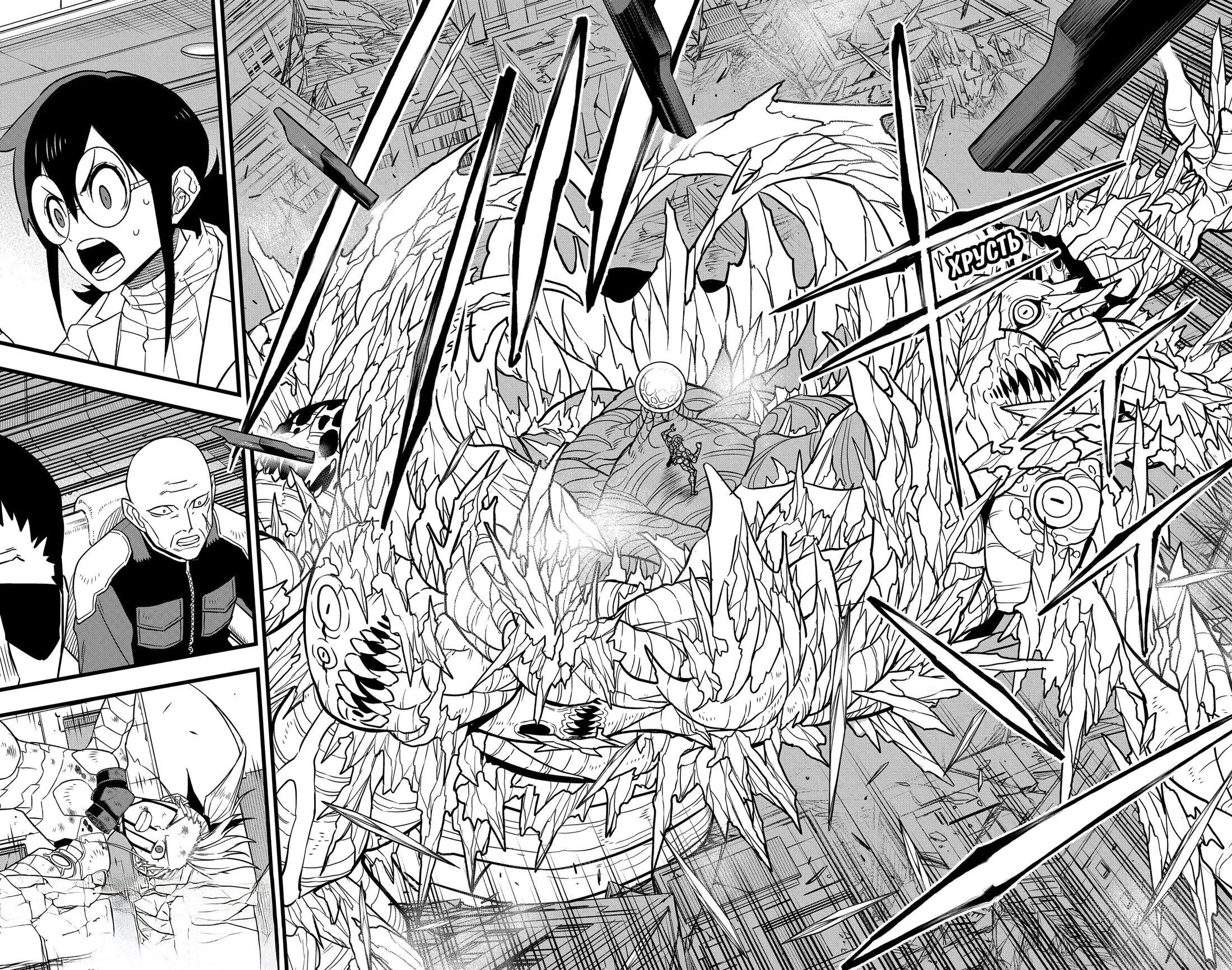 Манга Кайдзю No. 8 - Глава 127 Страница 5