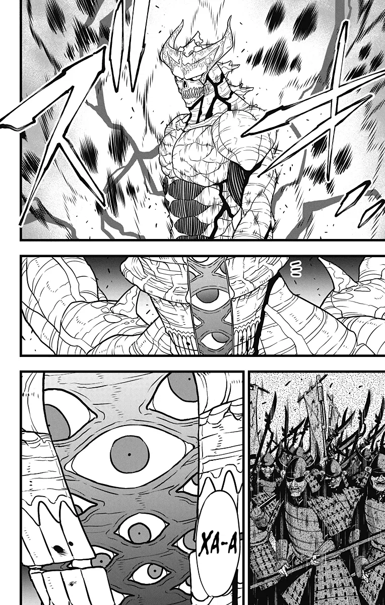 Манга Кайдзю No. 8 - Глава 121 Страница 5