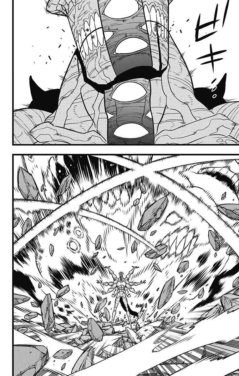 Манга Кайдзю No. 8 - Глава 121 Страница 7