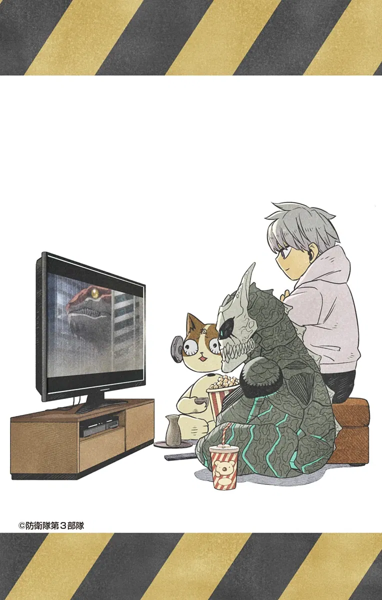 Манга Кайдзю No. 8 - Глава 119.5 Страница 2