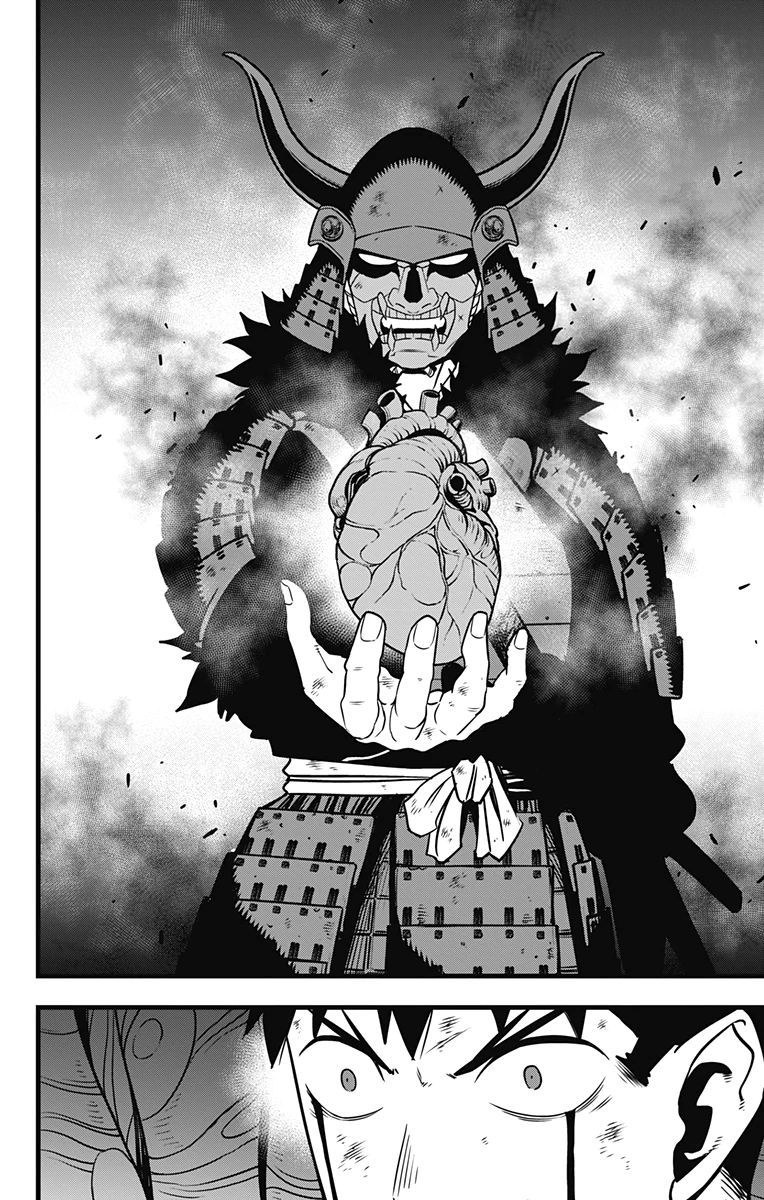 Манга Кайдзю No. 8 - Глава 118 Страница 6