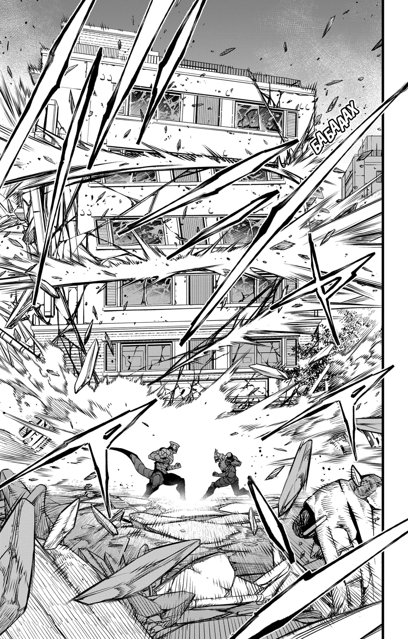 Манга Кайдзю No. 8 - Глава 106 Страница 6