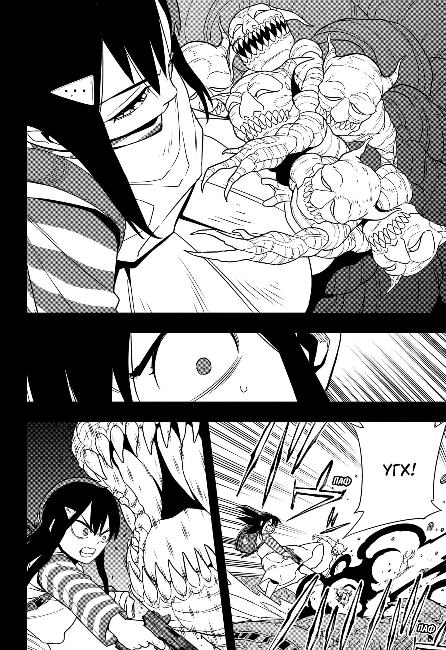 Манга Кайдзю No. 8 - Глава 104 Страница 4