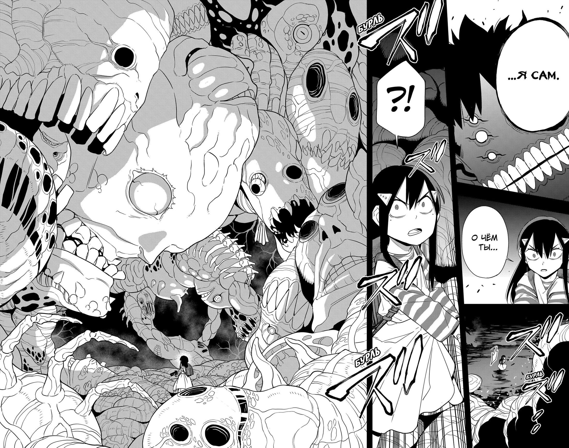 Манга Кайдзю No. 8 - Глава 103 Страница 25