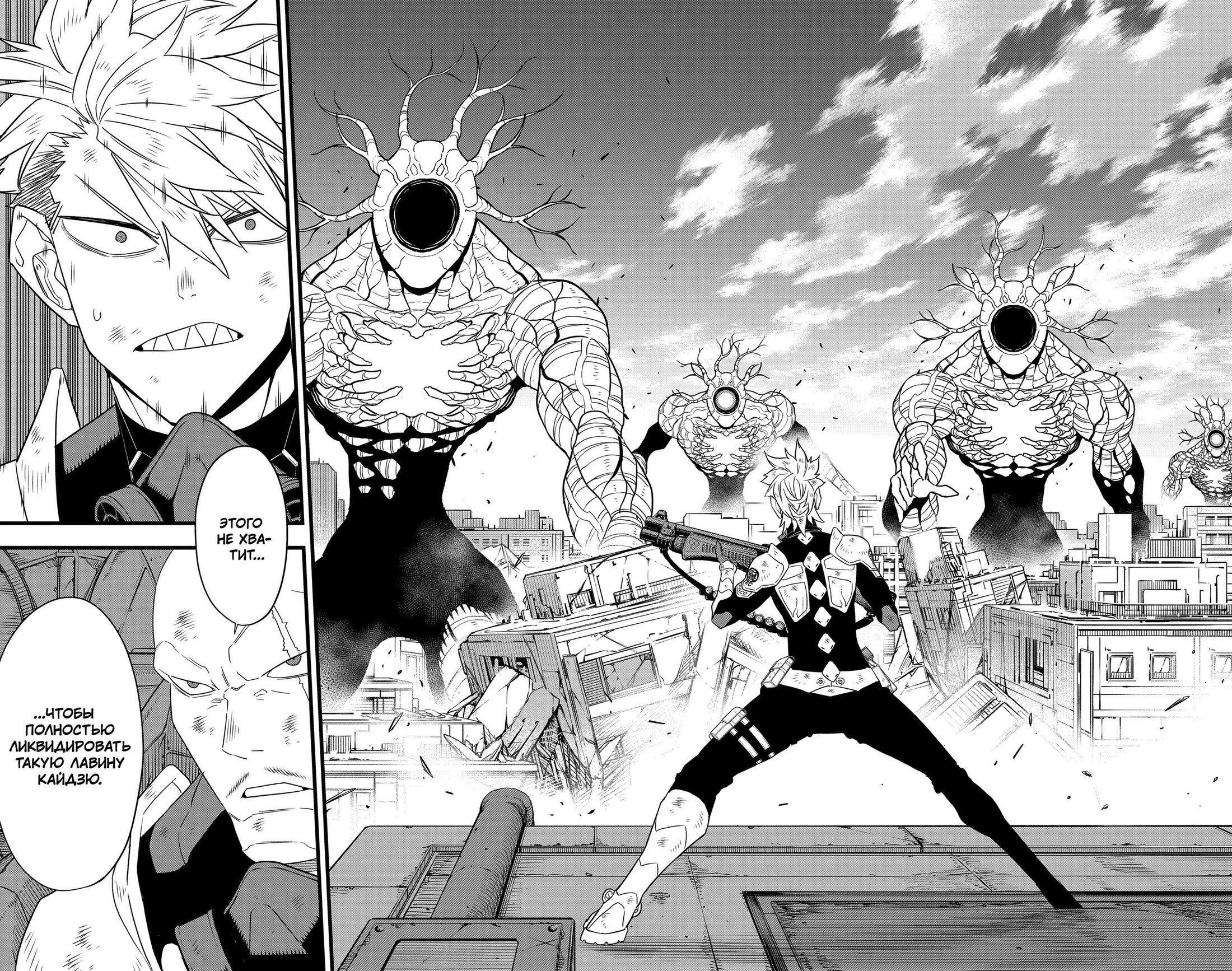 Манга Кайдзю No. 8 - Глава 102 Страница 22