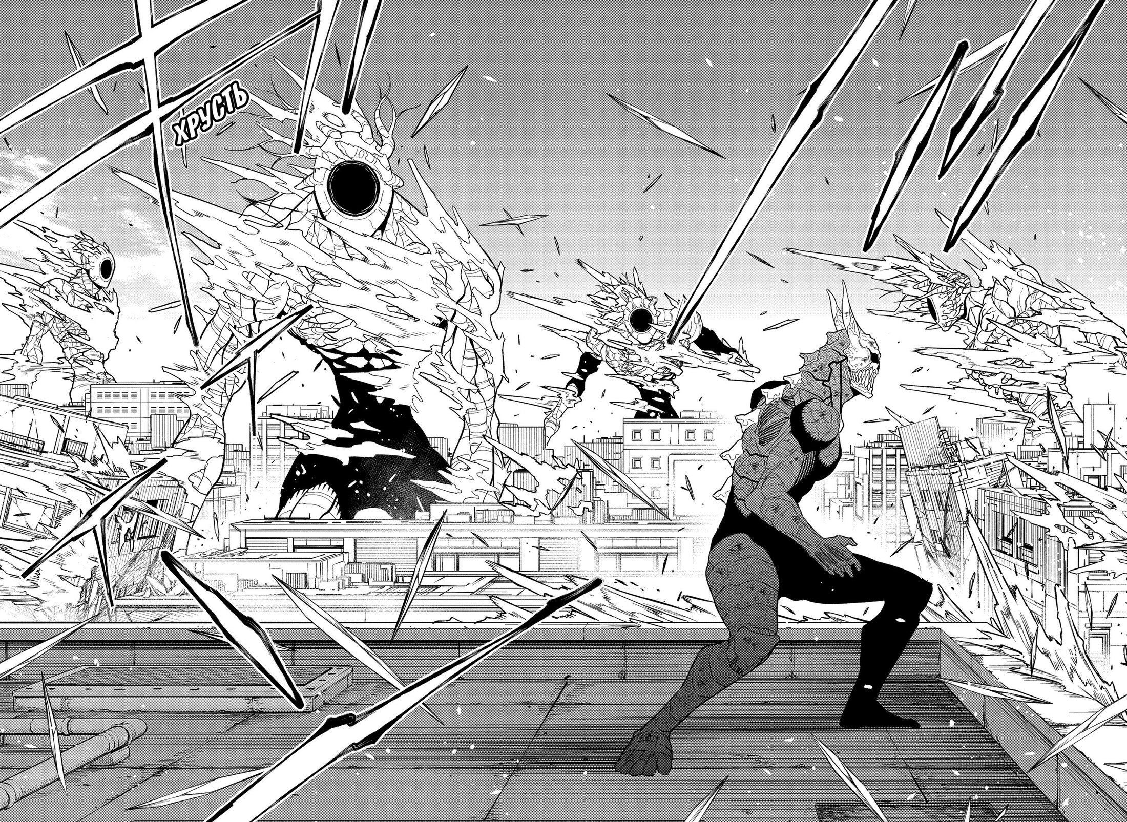 Манга Кайдзю No. 8 - Глава 99 Страница 18