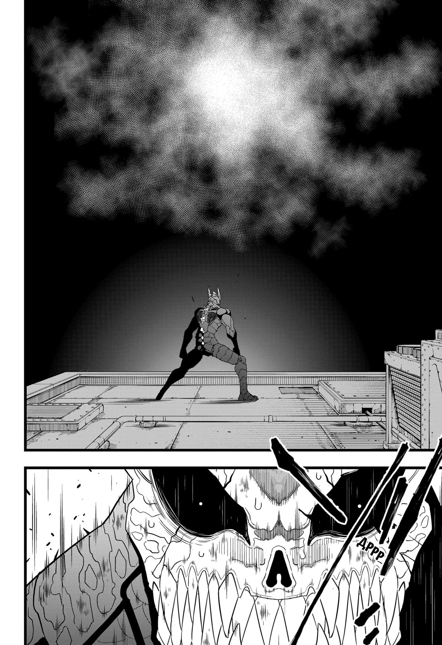 Манга Кайдзю No. 8 - Глава 99 Страница 15