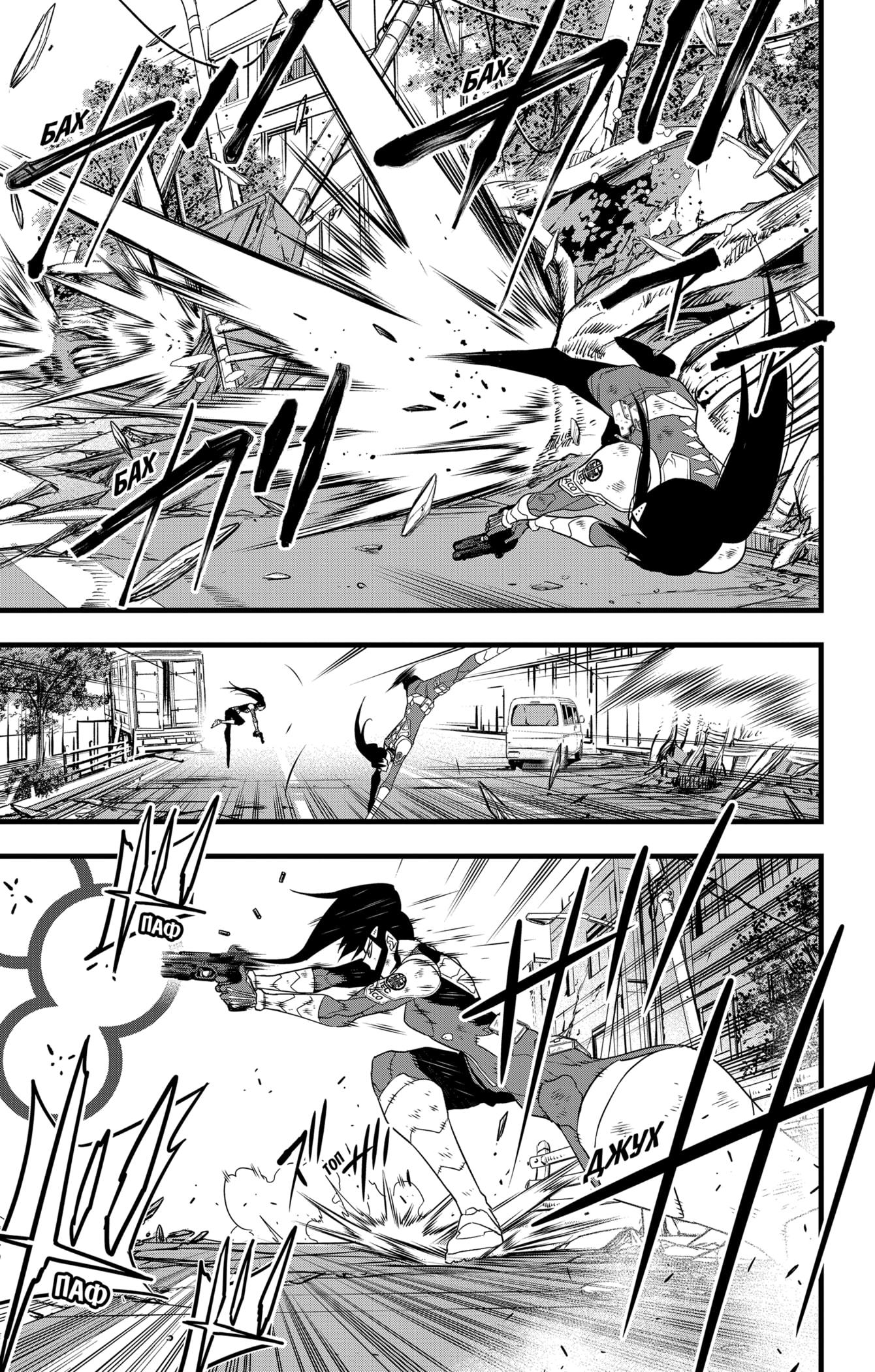 Манга Кайдзю No. 8 - Глава 98 Страница 13