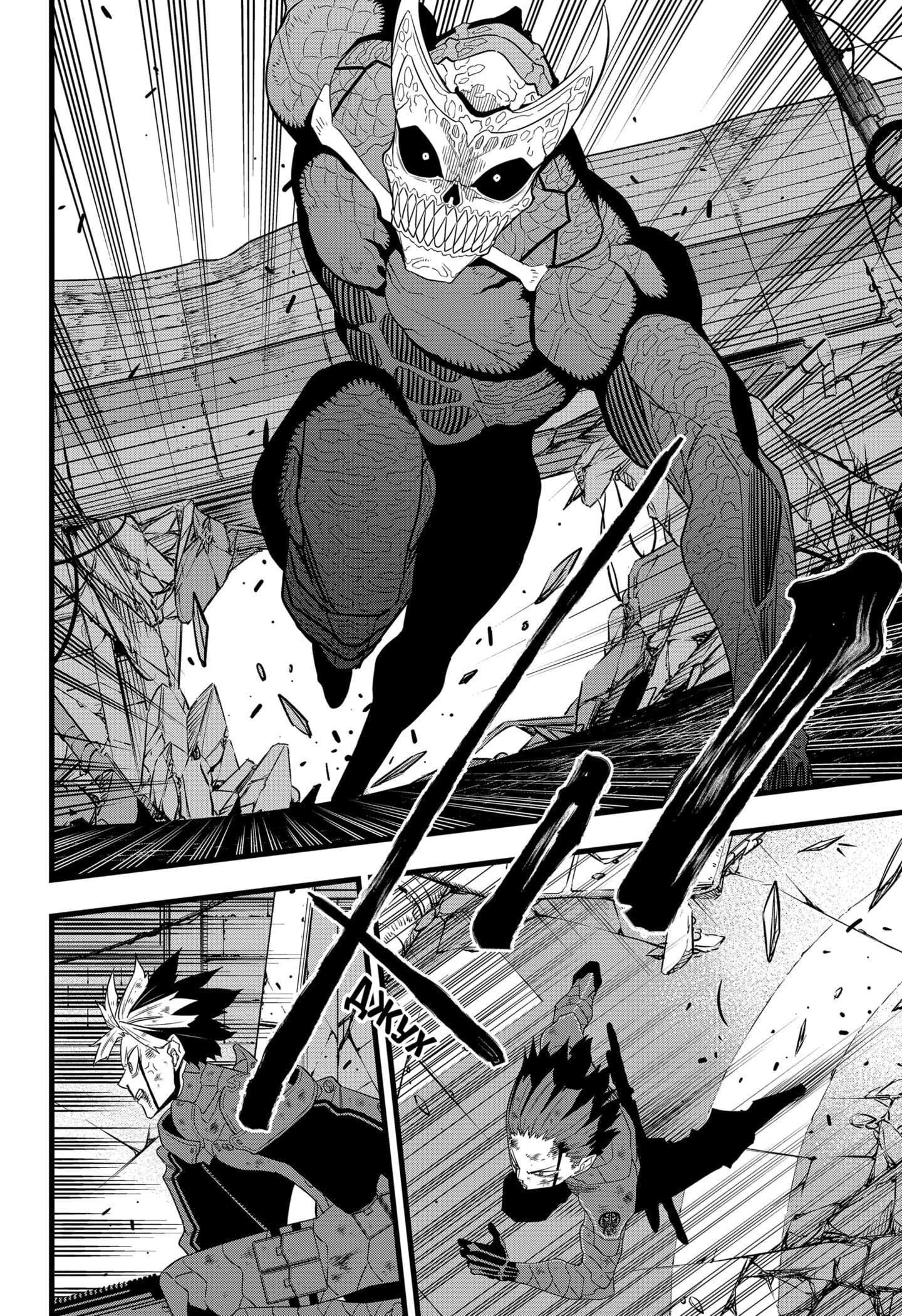 Манга Кайдзю No. 8 - Глава 97 Страница 5