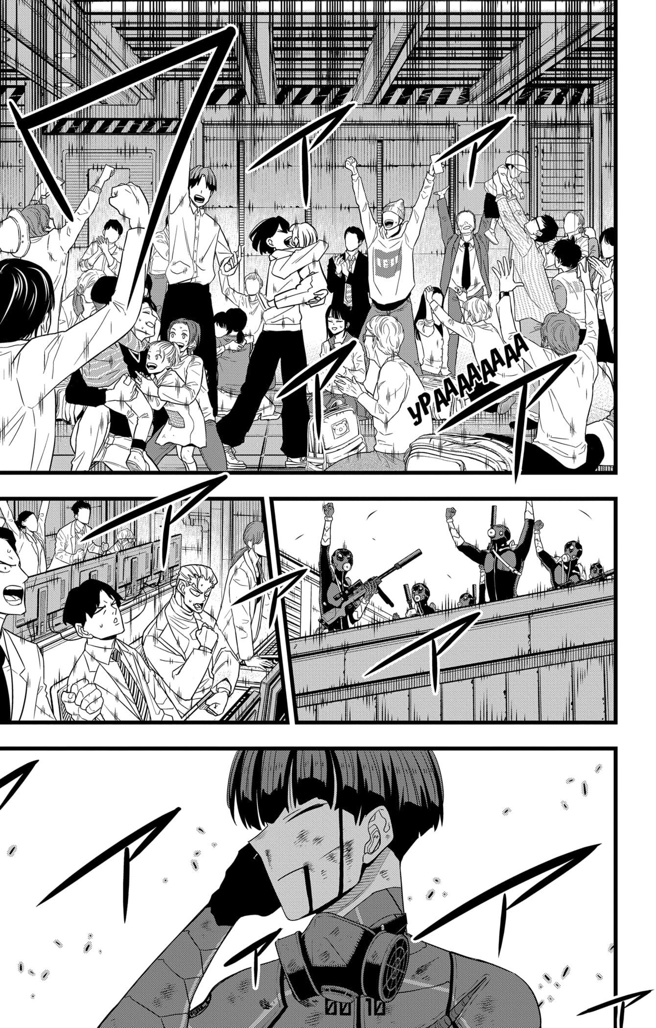 Манга Кайдзю No. 8 - Глава 96 Страница 5