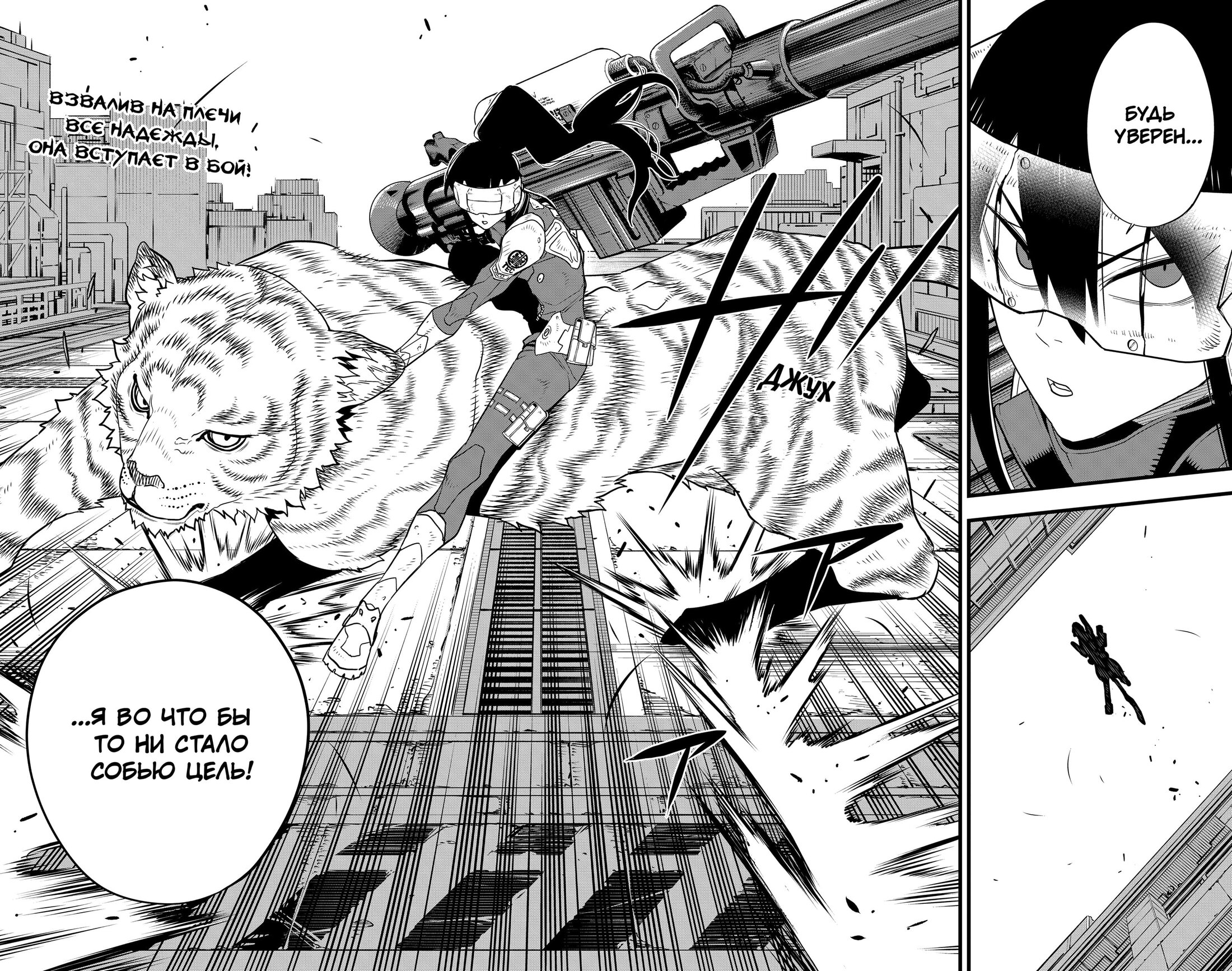 Манга Кайдзю No. 8 - Глава 94 Страница 18